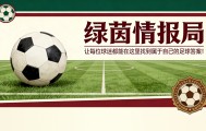 世界杯在线投注-海登海姆的帕特里克·迈因卡接近连续100场德甲90分钟比赛